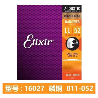 Cuerdas De Guitarra Acústica Elixir Nanoweb 11-52 Orig. Eeuu